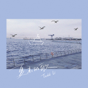 中文AV免费一区二区三区
